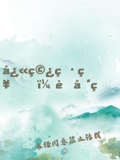 快穿男神，蘇到爆！